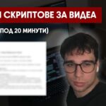 Маркетинг консултация
